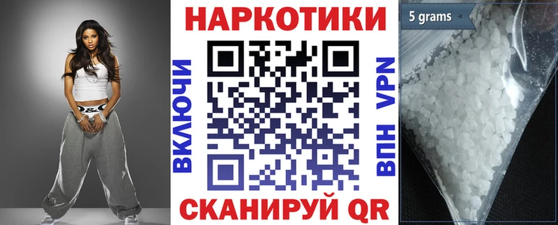 Купить наркоту Себеж кракен как войти  Альфа ПВП  Амфетамин  МАРИХУАНА  МЕФ  ГАШ  Кокаин 
