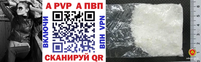 A PVP СК Себеж