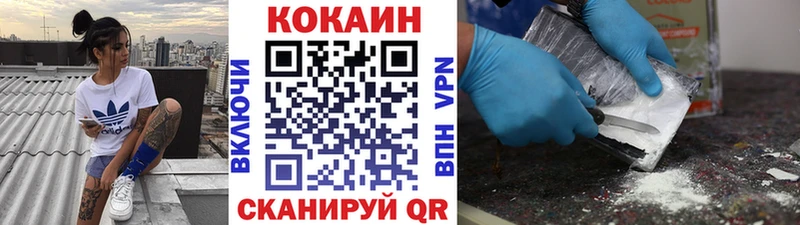 блэк спрут ссылки  Себеж  КОКАИН Боливия 