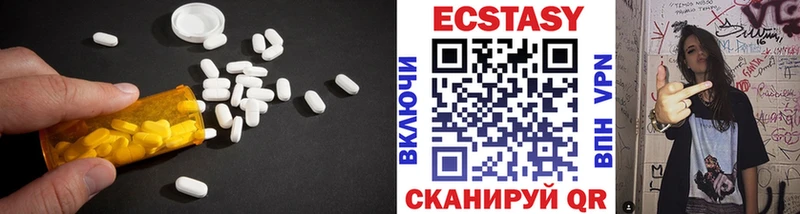 Ecstasy MDMA  сколько стоит  Себеж 