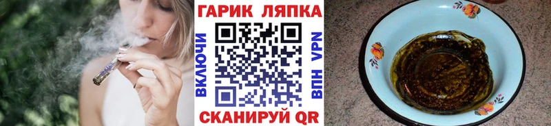 цена   Себеж  shop телеграм  ГАШ Изолятор 