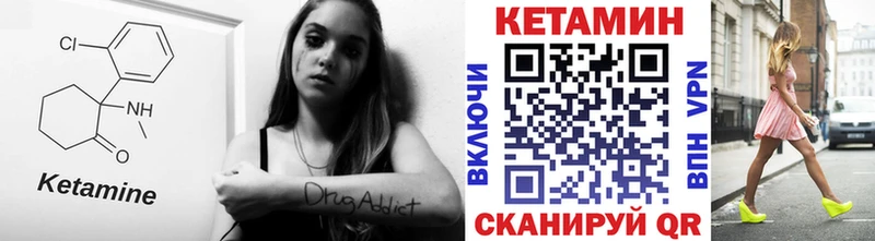 Кетамин ketamine  хочу наркоту  Себеж 