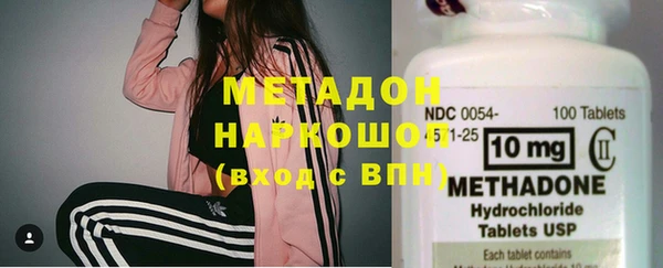 ECSTASY Осинники