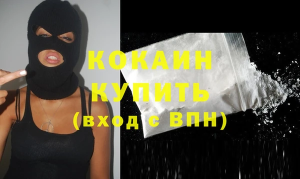 ECSTASY Осинники