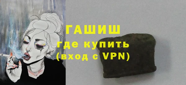 скорость mdpv Осташков