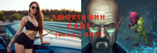 ECSTASY Осинники