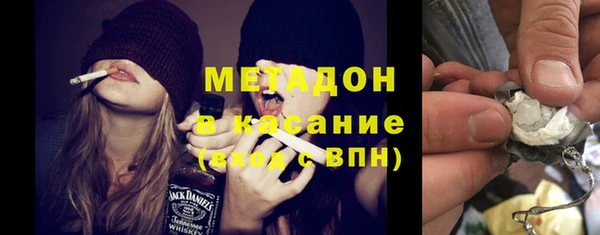 ECSTASY Осинники