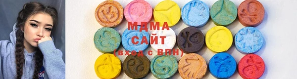 ECSTASY Осинники