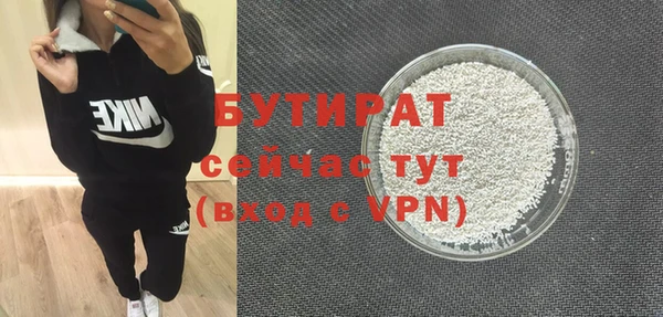 скорость mdpv Осташков