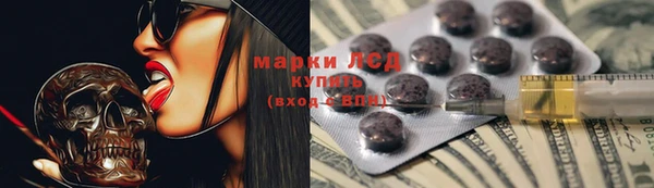 синтетический гашиш Пересвет