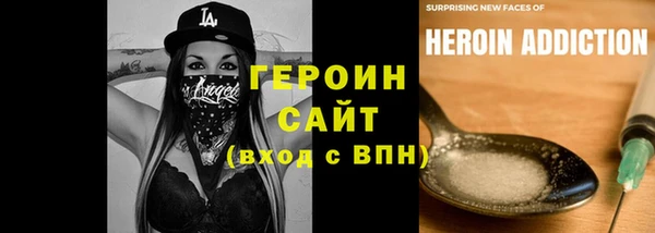 ECSTASY Осинники