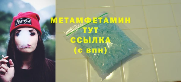 синтетический гашиш Пересвет