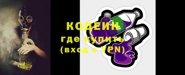 скорость mdpv Осташков