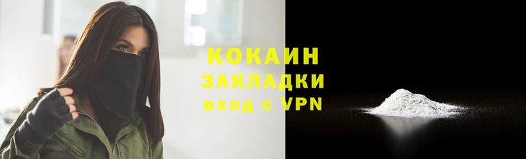 скорость mdpv Осташков