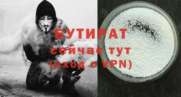 ECSTASY Осинники