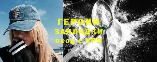 гашиш Пестово
