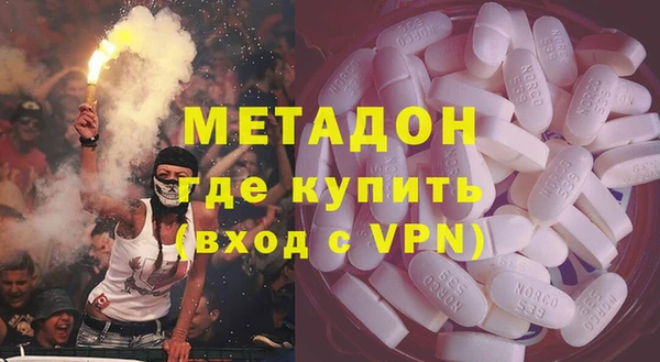 ECSTASY Осинники