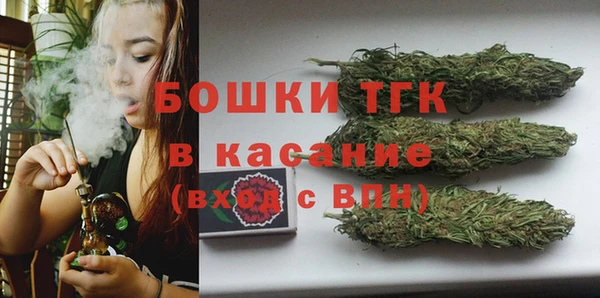 альфа пвп VHQ Павловск