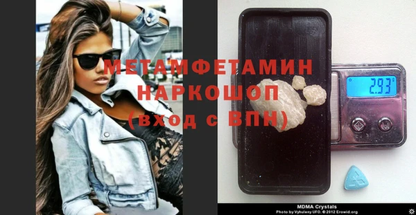 гашиш Пестово