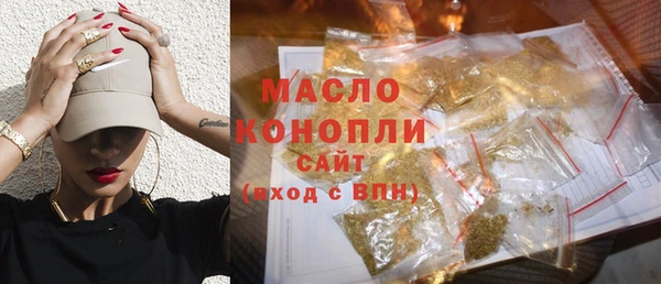 синтетический гашиш Пересвет