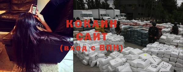 ECSTASY Осинники