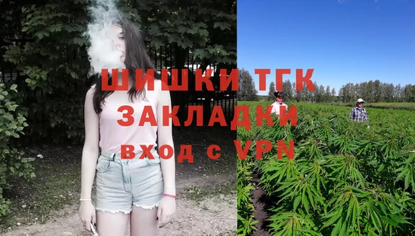 соль курить ск Зеленодольск
