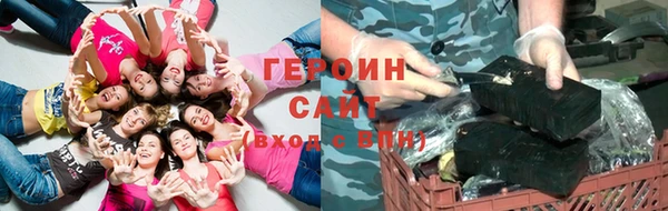 гашиш Павлово