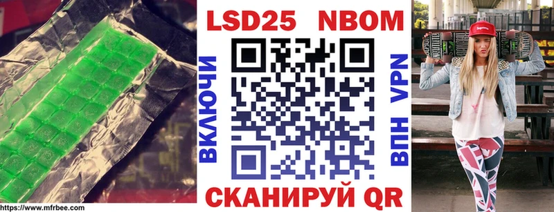 купить наркоту  Себеж  darknet официальный сайт  ЛСД экстази кислота 