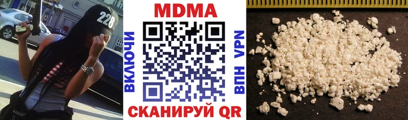 MDMA VHQ  hydra зеркало  Себеж 