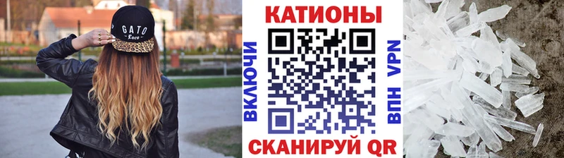 Меф мука блэк спрут онион Себеж