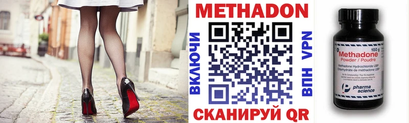 МЕТАДОН VHQ Себеж