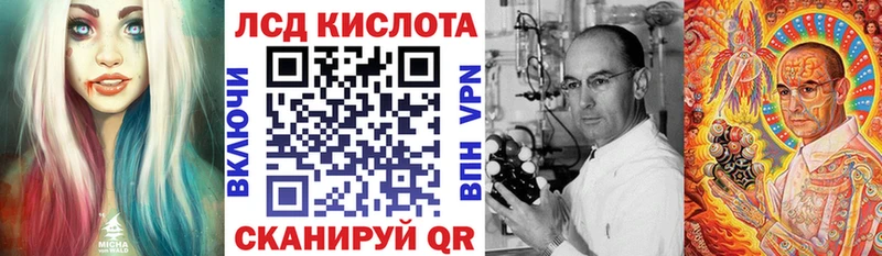 Марки N-bome 1,5мг  Себеж 