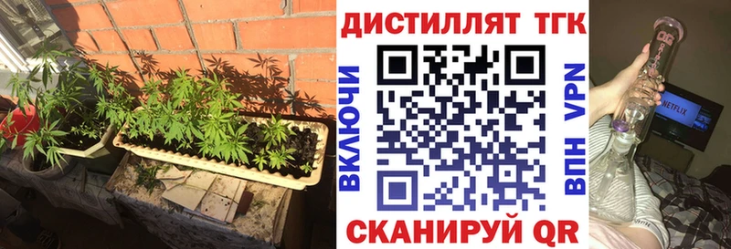 Дистиллят ТГК концентрат  Себеж 
