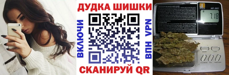 kraken рабочий сайт купить Себеж Бошки марихуана MAZAR